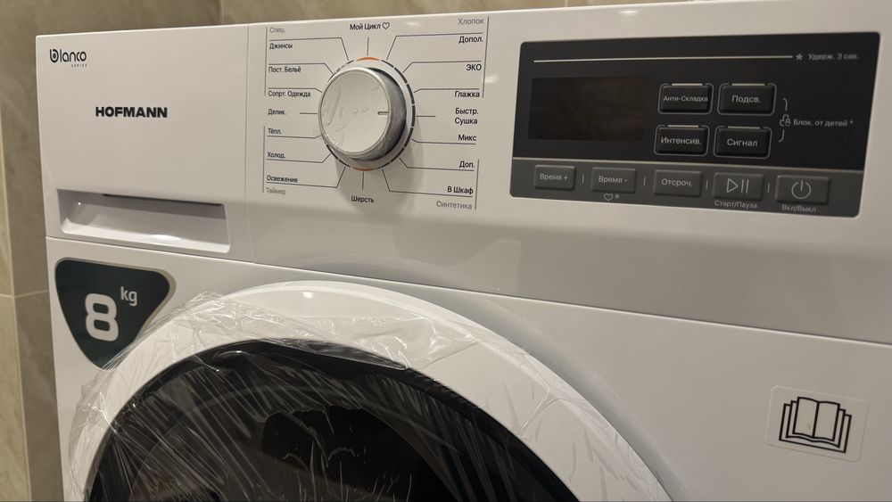 Стиральная машина и сушилка