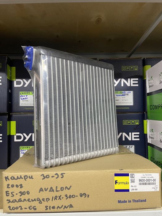 Испарители радиаторы кондиционеров