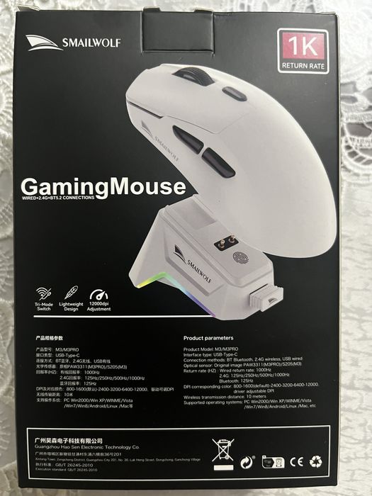 Мышь SMAILWOLF M3 Pro Plus белый