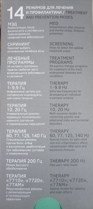 DENAS apparati (b/y)