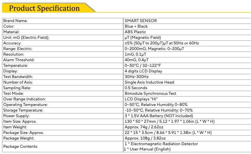 детектор за електромагнитно поле