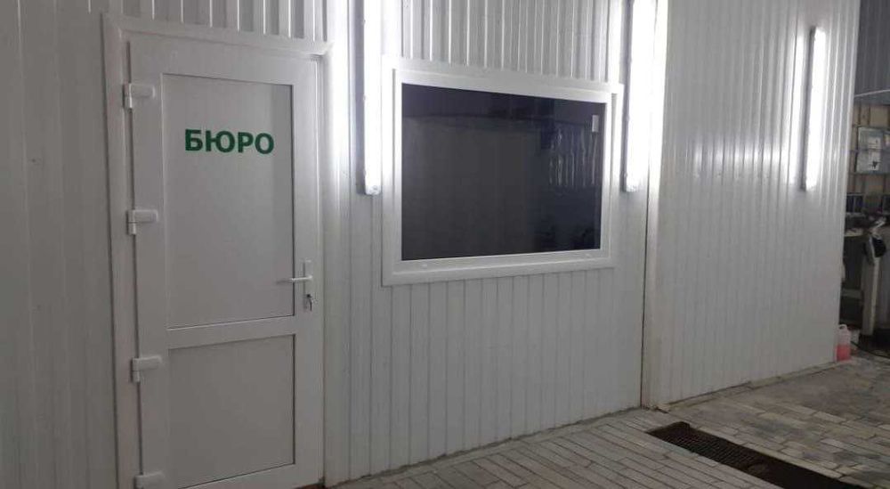 Продажа автосервиса