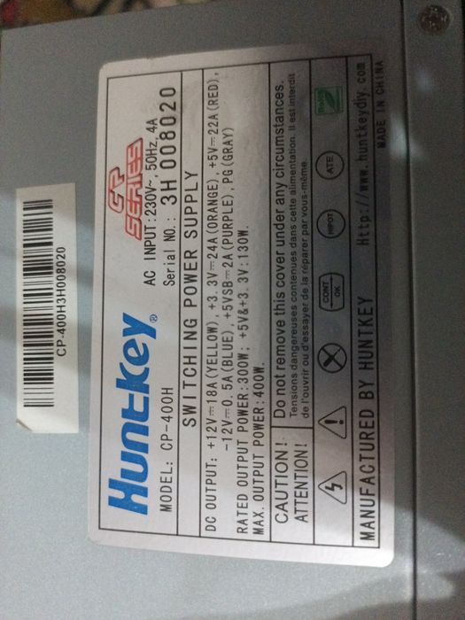 Блок питания Huntkey