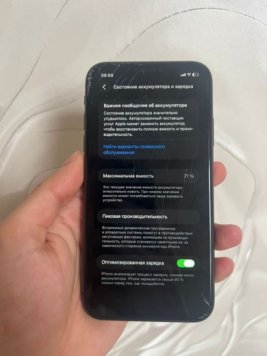 Продам IPhone 11 64gb не вскрывался