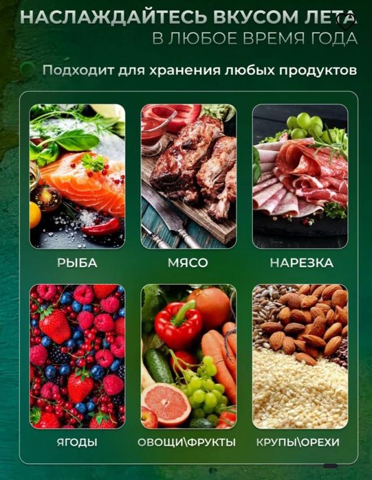 Вакуумные пакеты. Пакеты рифленные для вакуумного упаковщика. Vakum .