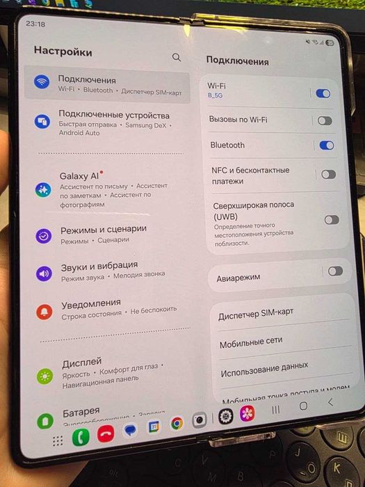 Samsung Galaxy Z Fold 5 (12+512GB)