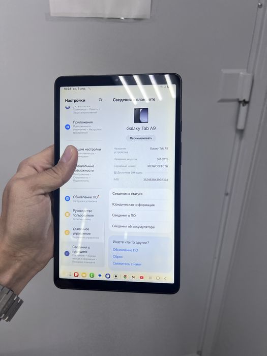 Планшет Samsung Tab A9, 128gb (p25)