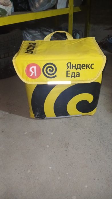 Продается Яндекс сумка, термокороб