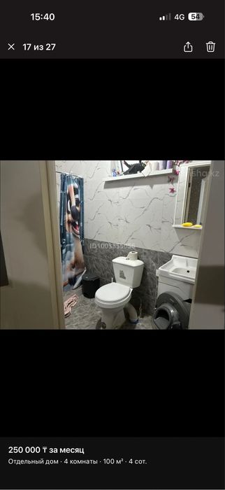 Сдам дом без хозяев срочно