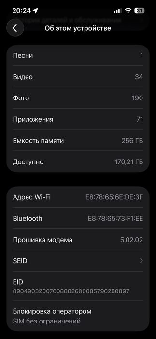 Айфон 13 про телефон в хорошем состояние