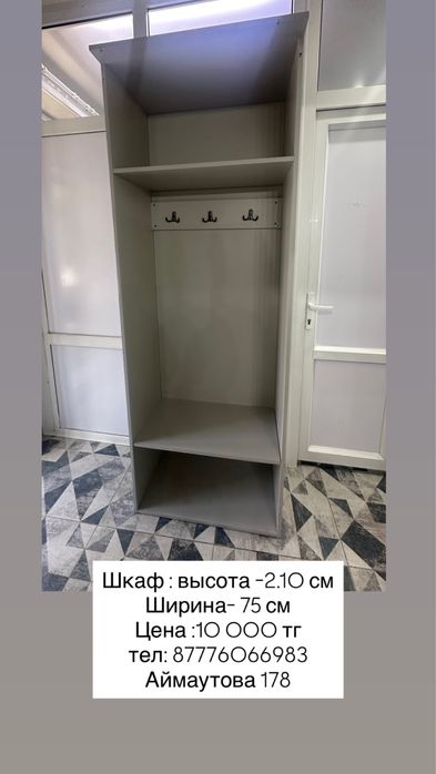 Вешалка шкаф в прихожую
