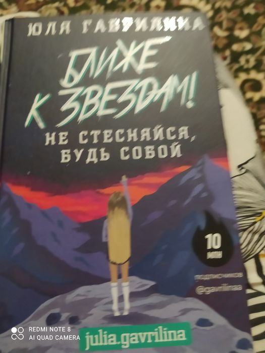 Книги интересные