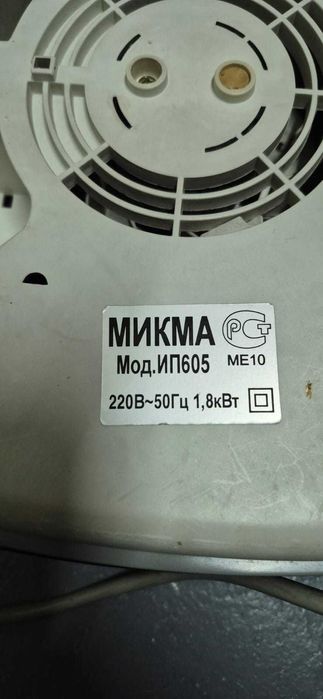 Обогреватель ветродуй МИкма