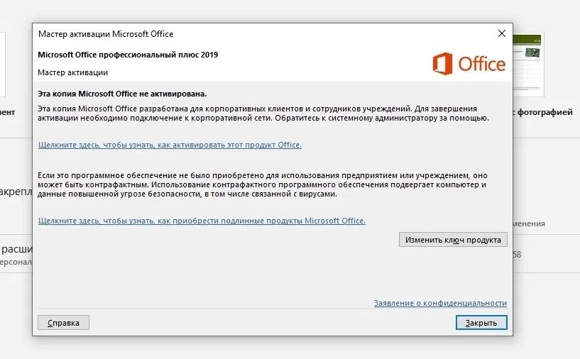 Услуги программиста:ПК ремонт,установка Windows 10,Виндоус,Офис,office