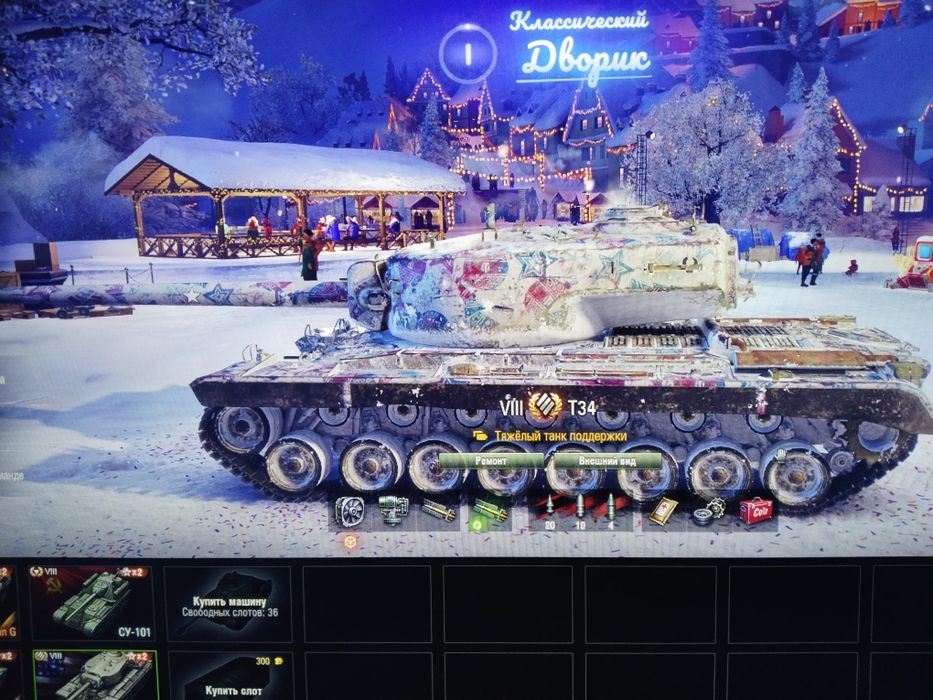 Аккаунт для World of tank