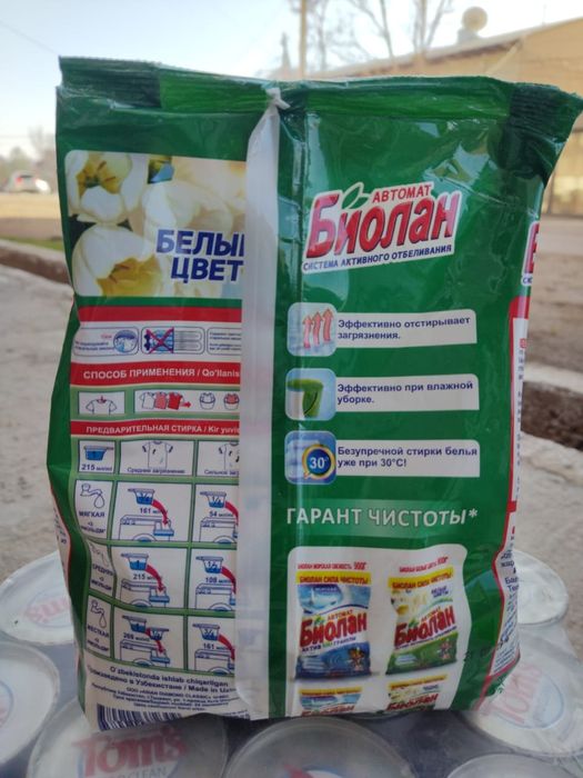 Биолан отбеливатель автомат
