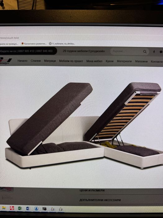 Диван Twist на Ергодизайн-чисто нов