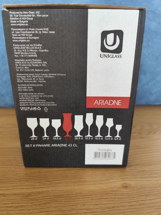 Set 6 pahare cocktail 430 ml