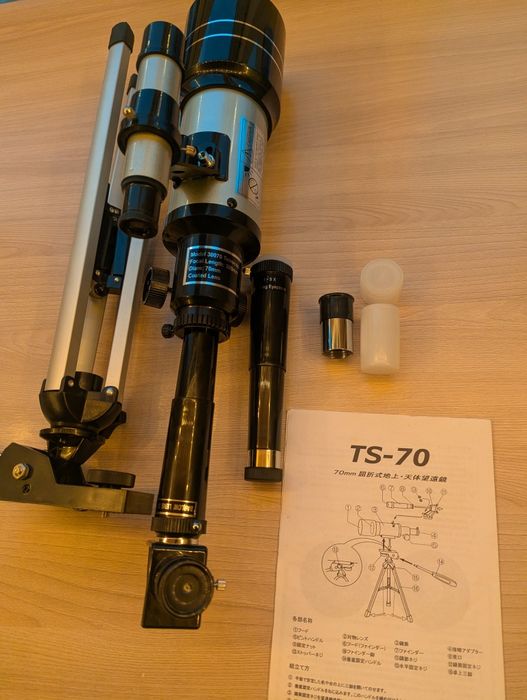 Телескоп японский