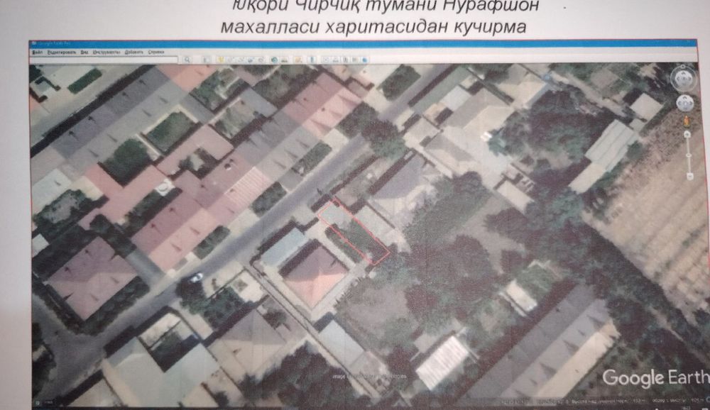 Барданкулда ер сотилади.