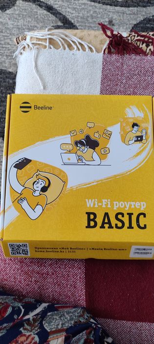 Продам Wi-Fi роутер