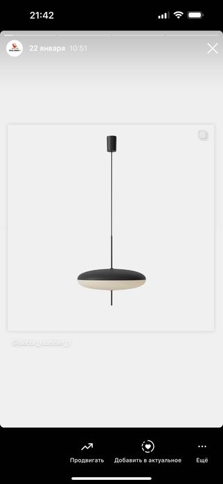 Люстра минимализм