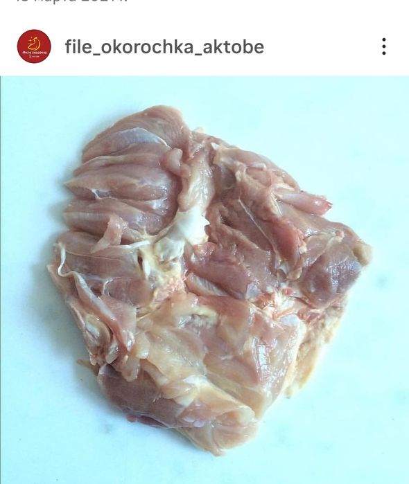 Филе окорочка Актобе