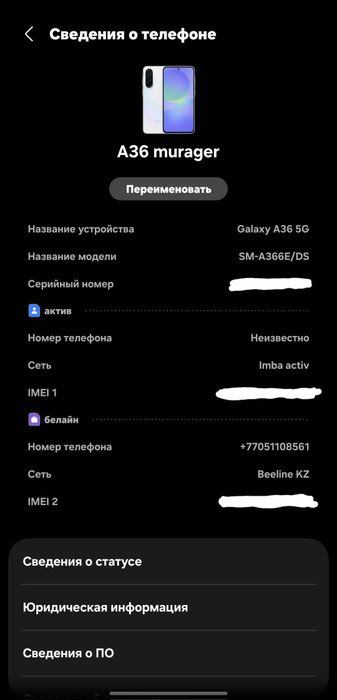 Samsung Galaxy a36 5g