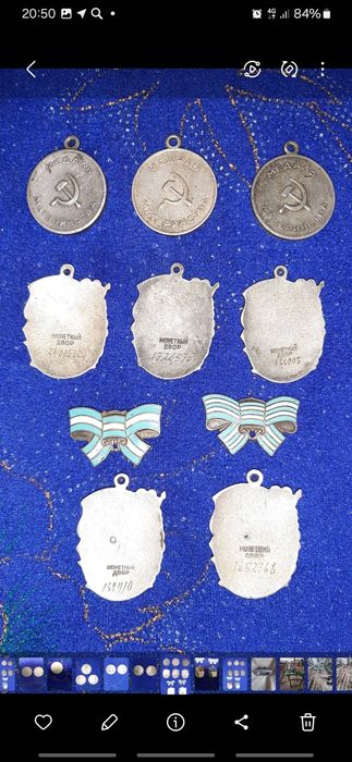 Продам или обмен