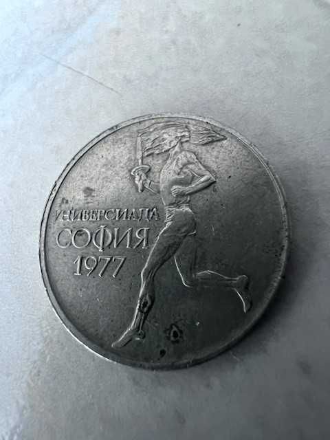 монети 1 лев, 2 лева, 20 лева, 50 лева, 20 kreuzer, сребърни, юбилейни