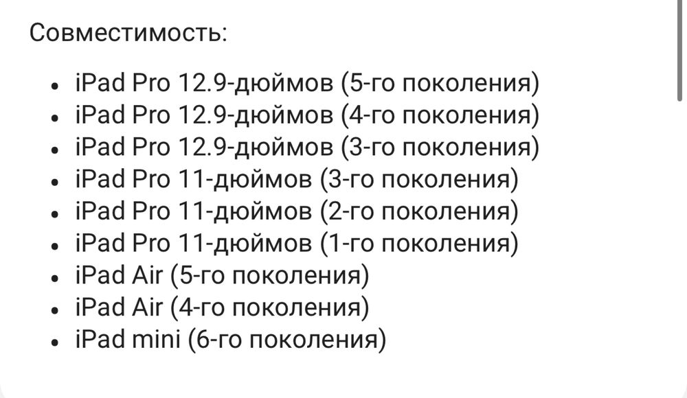 Apple pencil стилус 2 поколения