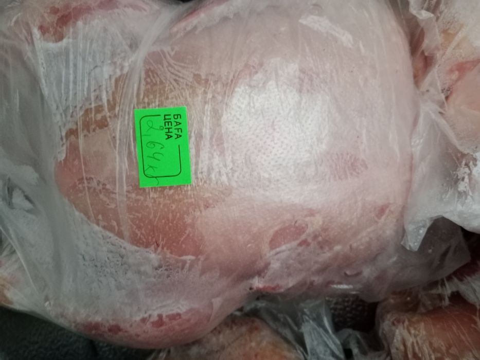 Продам мясо броллера