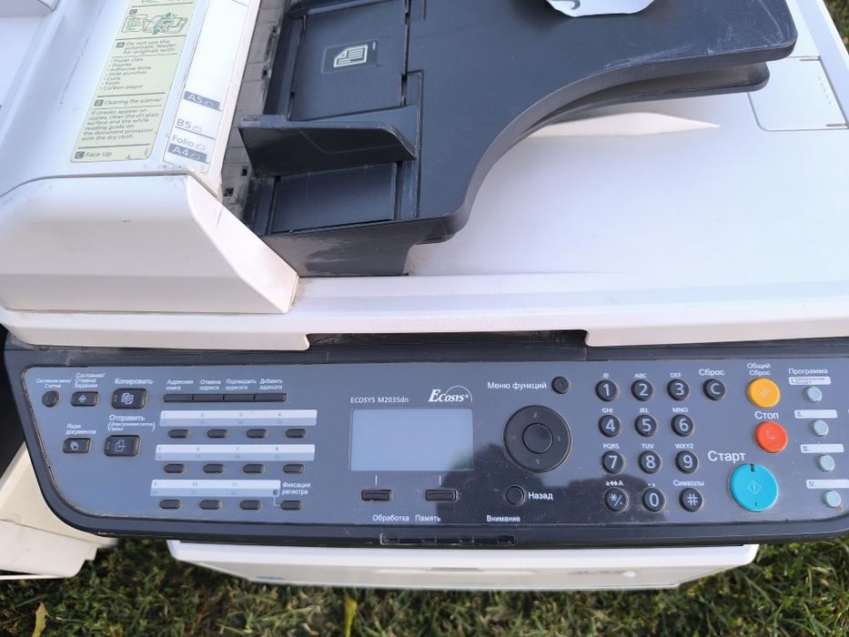 Продам принтеры ECOSYS и hp1020