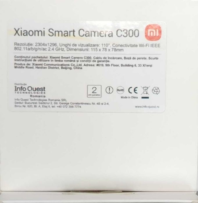 Smart Camera C300 [#12307#]