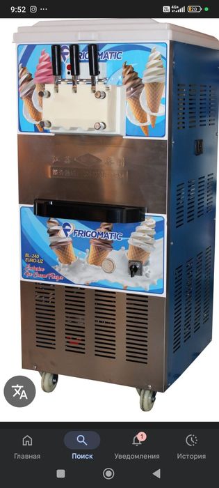 Марожное аппаратлар бар калеген турде