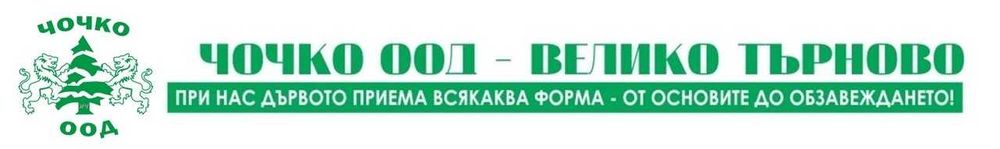 Вносна ламперия 12,1 см./1,4 см./420 см. Качество А