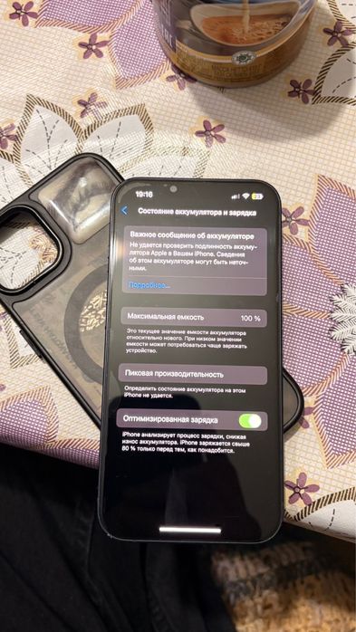 Продам айфон 13 128гб