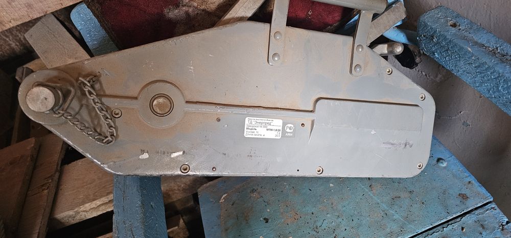 Рычажка ручная 1.6