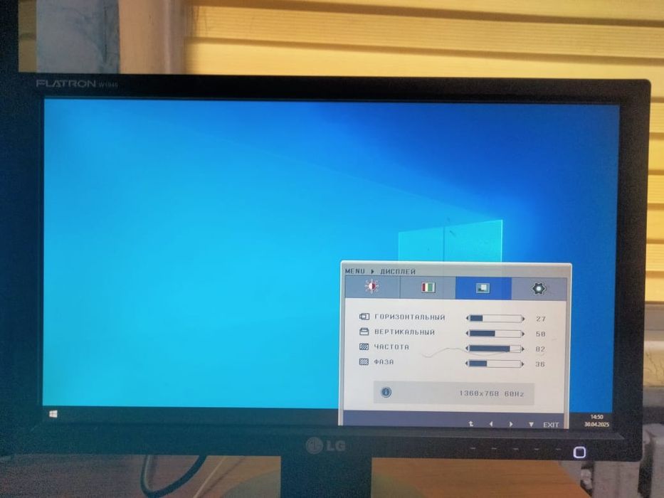 *Продаю мониторы в хорошем состоянии