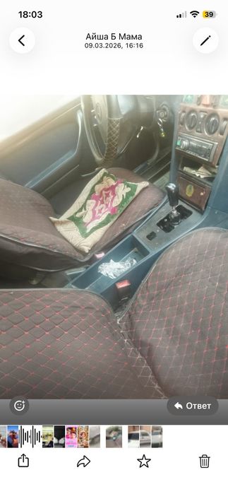 Мерс с180  напрмер