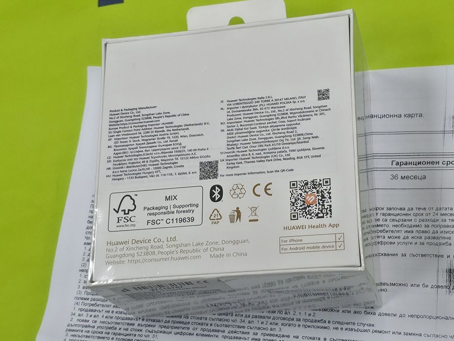 ЗАПЕЧАТАН 41mm Huawei watch GT6 / GT 6 Yettel Гаранция 2029г. Purple | Лилав