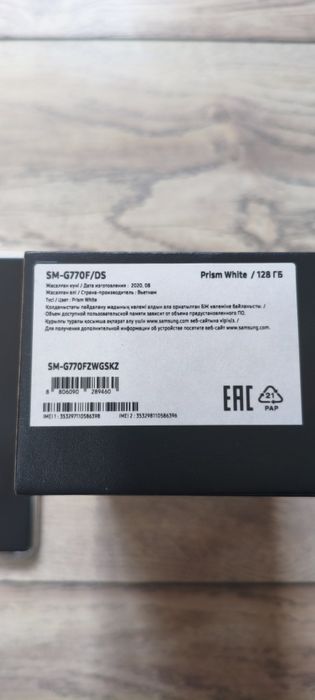 Продам Samsung galaxy s10 Lite