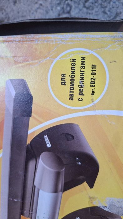 Поперечины на рейлинги