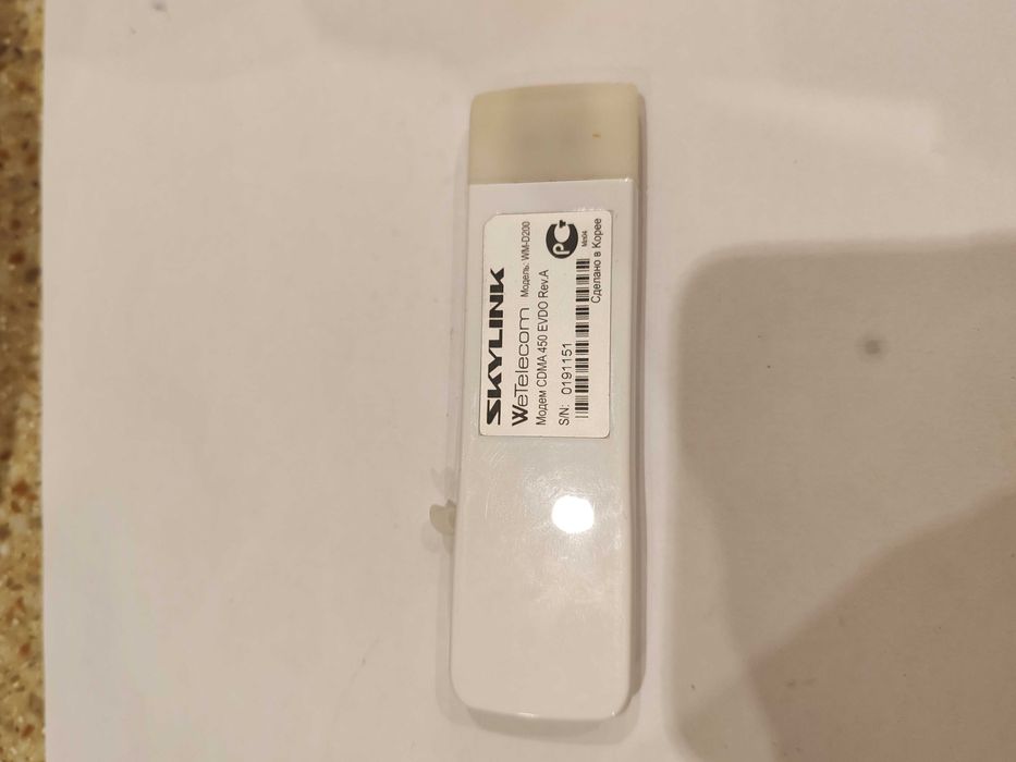 CDMA модем для интернета