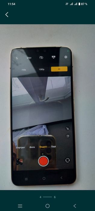 Продам vivo v23 5g.