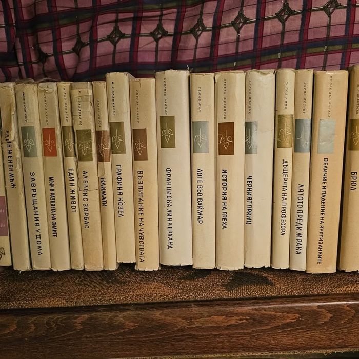 21 книги - Избрани романи