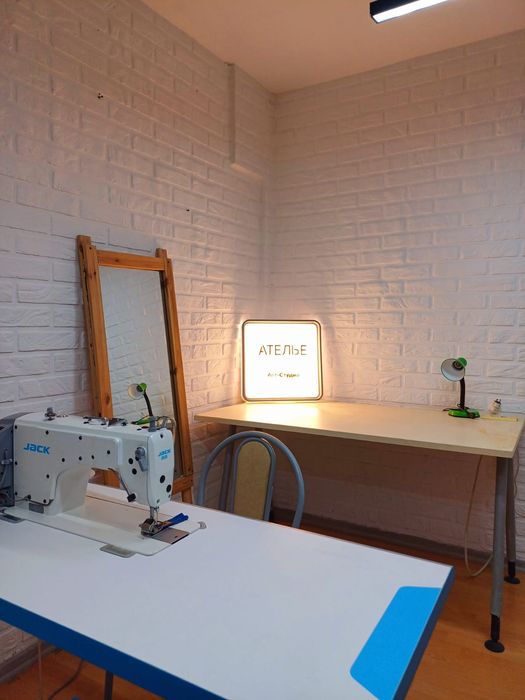 Ателье Арт-Студио / Atelier Art Studio