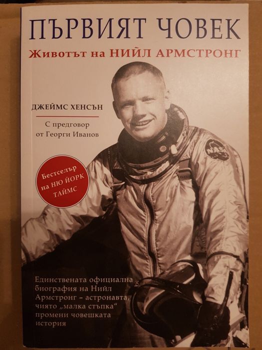 Нови и употребявани книги