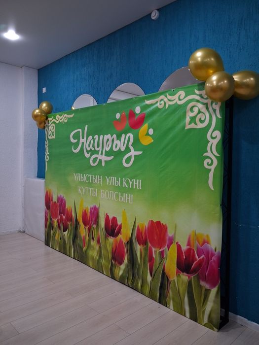 Фотозона на прокат