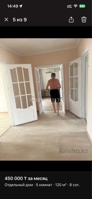 Сдам благоустроенный дом